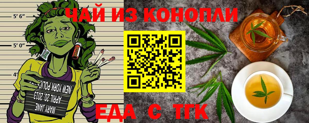 Сорочинск  Canna-Cookies марихуана  Вход с VPN 