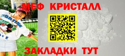 стафф Нальчик