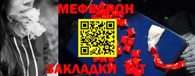 стафф Нальчик