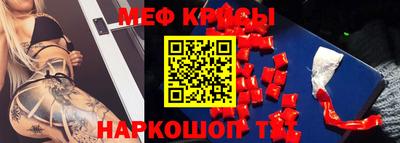 скорость mdpv Наро-Фоминск