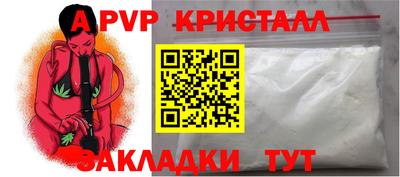 стафф Нальчик