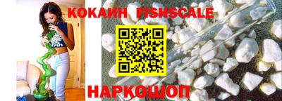 стафф Нальчик