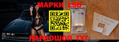 стафф Нальчик