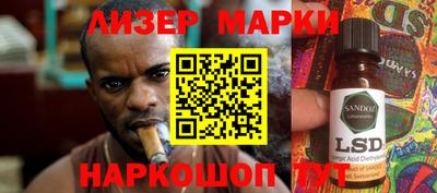 ПСИЛОЦИБИНОВЫЕ ГРИБЫ Нарткала