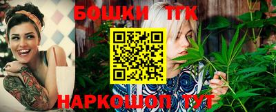 стафф Нальчик
