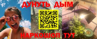 стафф Нальчик