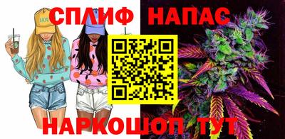 стафф Нальчик