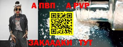 скорость mdpv Наро-Фоминск