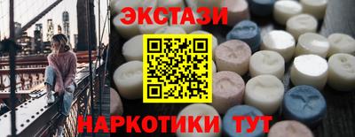 скорость mdpv Наро-Фоминск