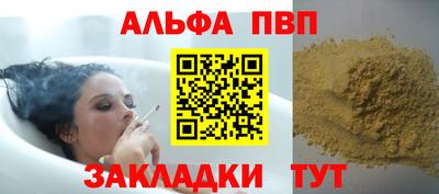 скорость mdpv Наро-Фоминск