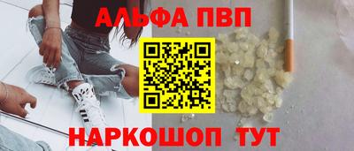 скорость mdpv Наро-Фоминск