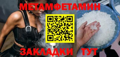 стафф Нальчик