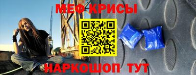 скорость mdpv Наро-Фоминск