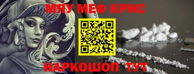 стафф Нальчик