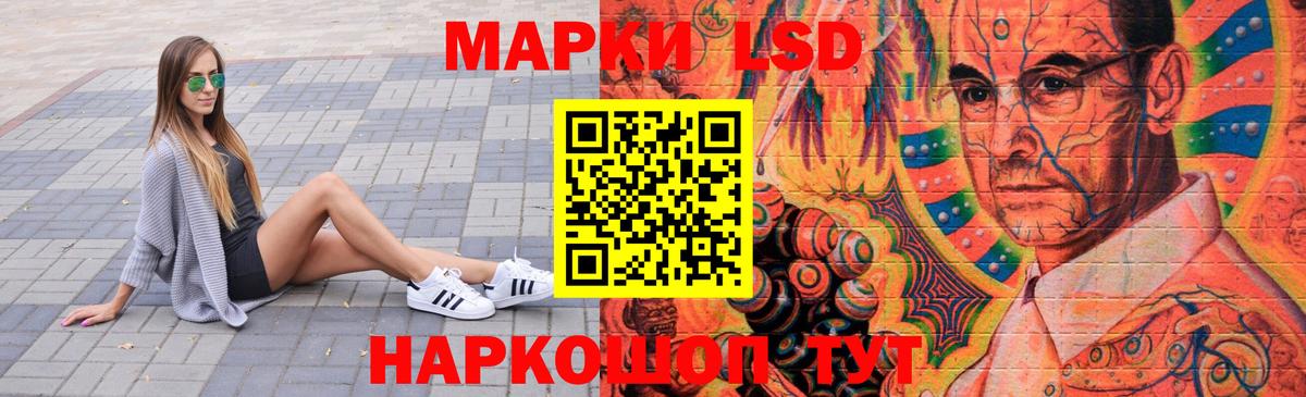 Сорочинск  Экстази  NBOMe  ГАШ  Вход с VPN  МЕФ   APVP СОЛЬ кристаллы 