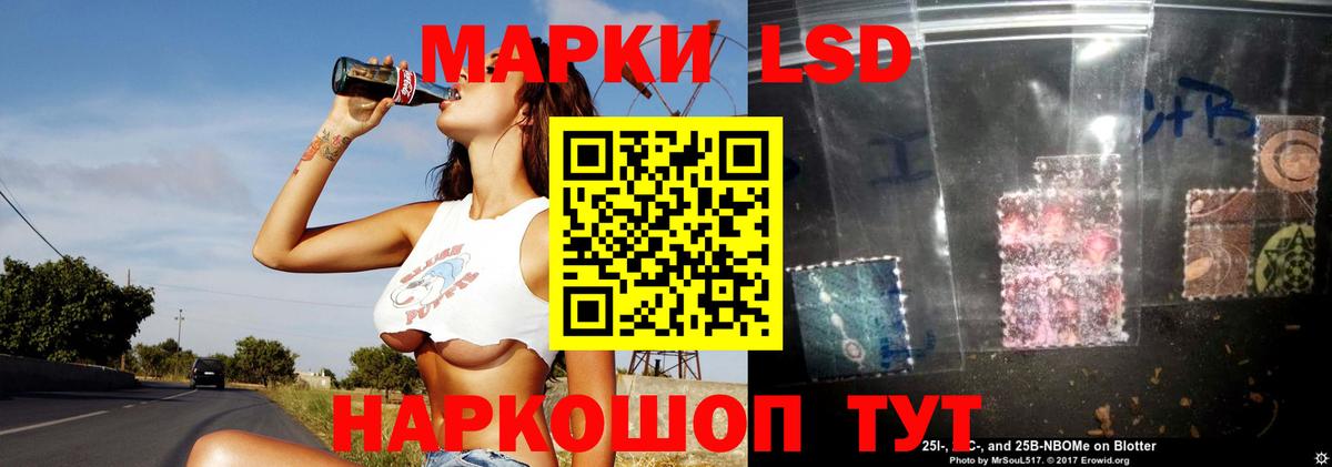 Лсд 25 экстази ecstasy  Вход с VPN  ЛСД экстази кислота  Сорочинск 