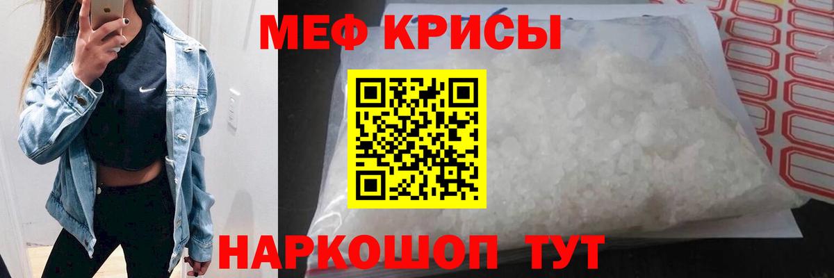 МЕФ Сорочинск