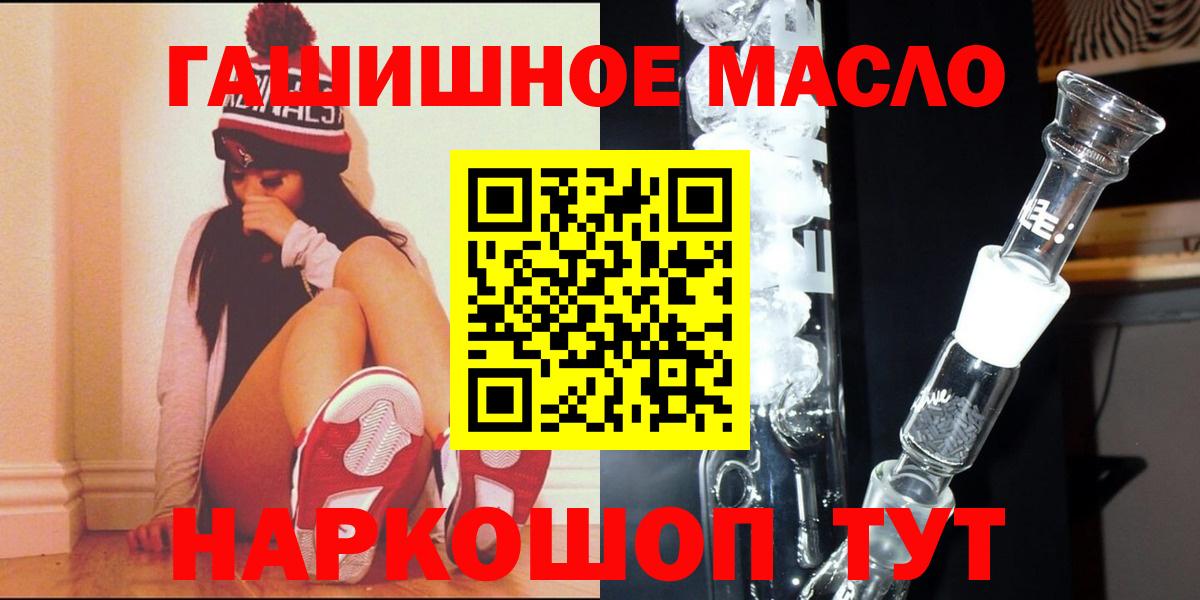 Дистиллят ТГК вейп Сорочинск