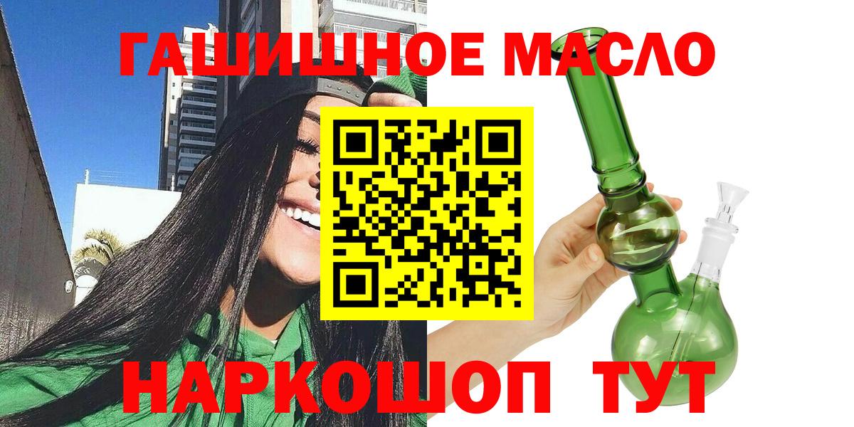 Дистиллят ТГК Wax  Вход с VPN  Сорочинск  Дистиллят ТГК жижа 